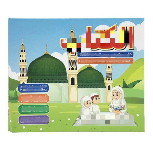 Arabic English Bilingual E-book Early Education Smart Toy - immagine 3