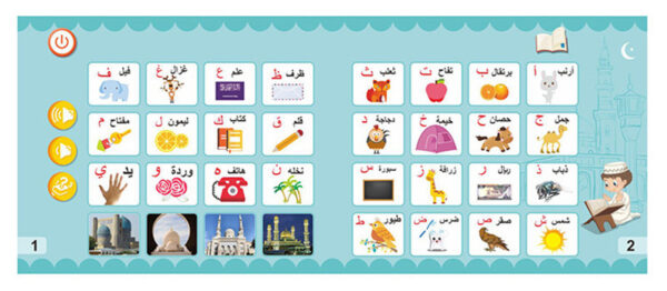 Arabic English Bilingual E-book Early Education Smart Toy - immagine 8