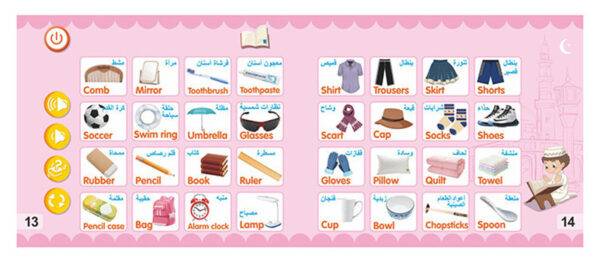 Arabic English Bilingual E-book Early Education Smart Toy - immagine 10