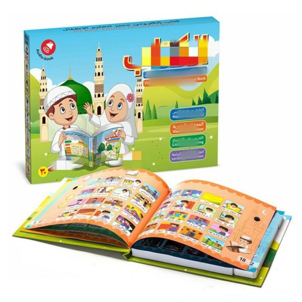 Arabic English Bilingual E-book Early Education Smart Toy